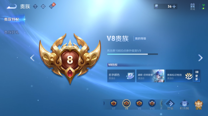 WZQM4600641王者荣耀账号详情图16 WZQM4600641王者荣耀账号详情图16