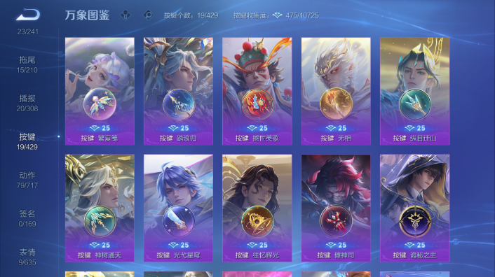 WZQM4600634王者荣耀账号详情图7