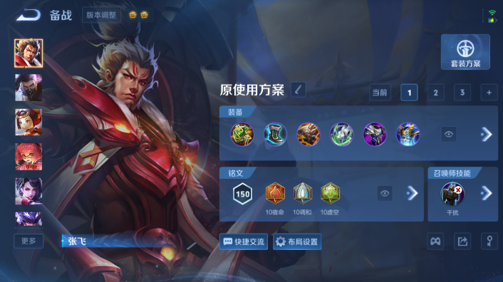 WZQM4600634王者荣耀账号详情图13