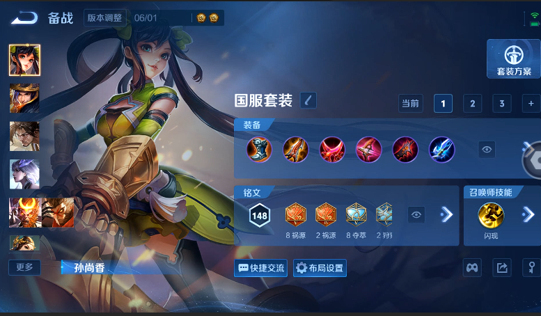 WZQM4600711王者荣耀账号详情图10 WZQM4600711王者荣耀账号详情图10