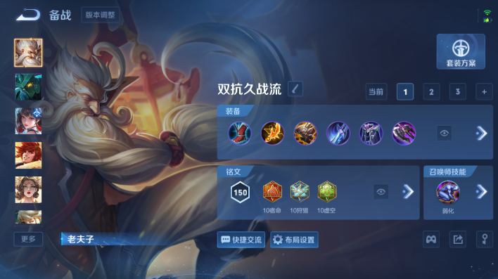 WZQM4605681王者荣耀账号详情图8