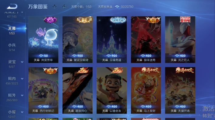 WZQM4605658王者荣耀账号详情图6 WZQM4605658王者荣耀账号详情图6