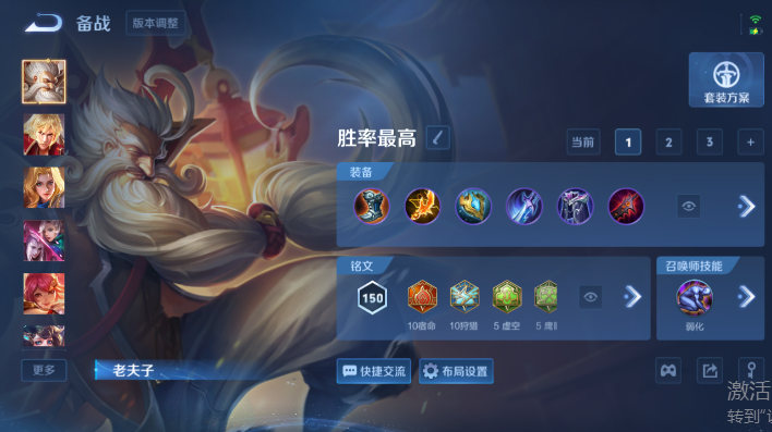 WZQM4605658王者荣耀账号详情图10 WZQM4605658王者荣耀账号详情图10
