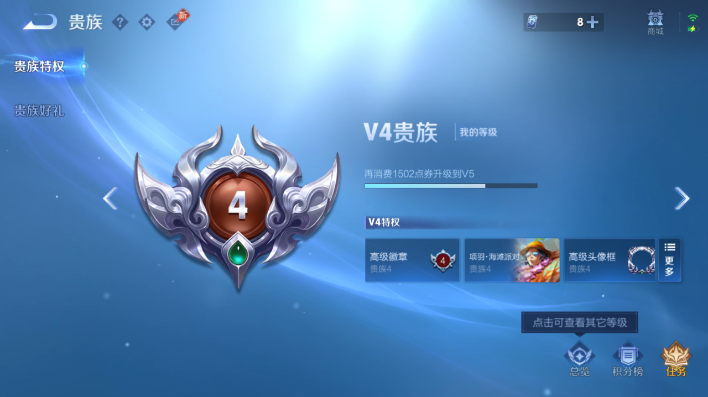 WZQM4605505王者荣耀账号详情图11
