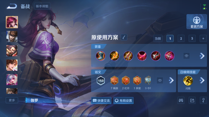 WZQM4605480王者荣耀账号详情图10