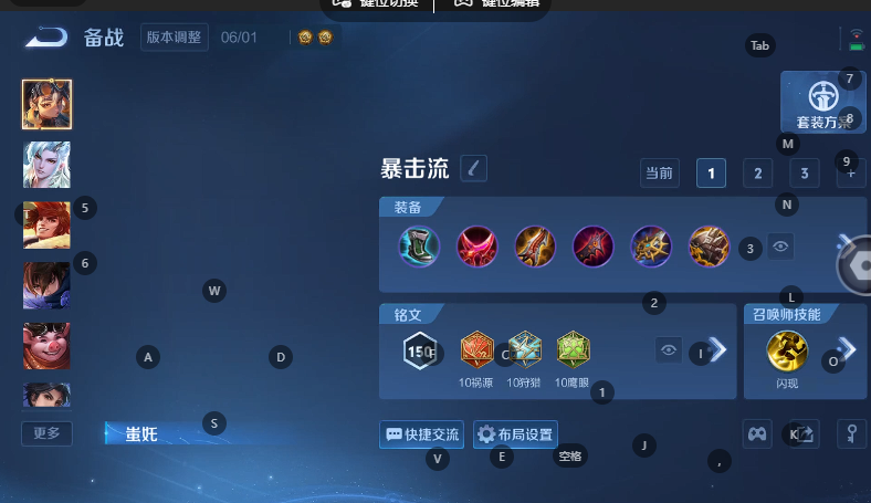 WZQM4605528王者荣耀账号详情图9 WZQM4605528王者荣耀账号详情图9