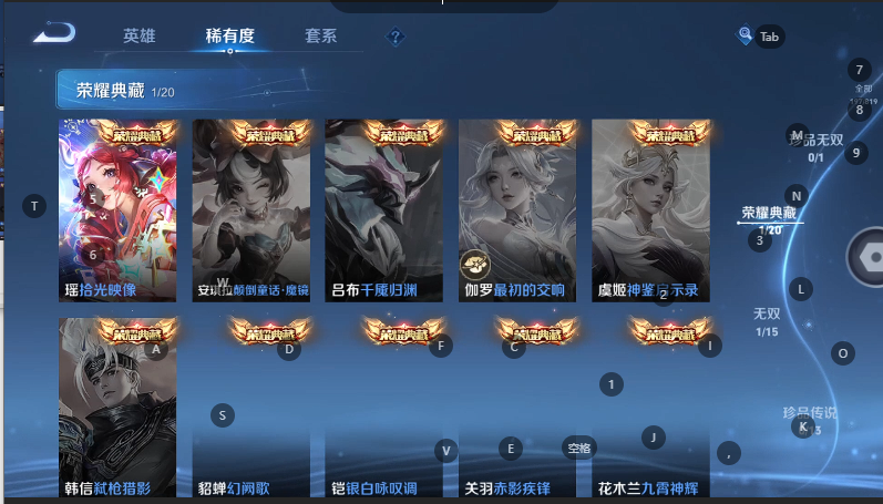 WZQM4605528王者荣耀账号详情图7 WZQM4605528王者荣耀账号详情图7