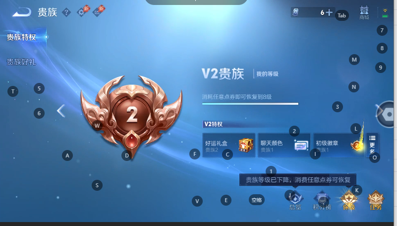 WZQM4605528王者荣耀账号详情图11 WZQM4605528王者荣耀账号详情图11