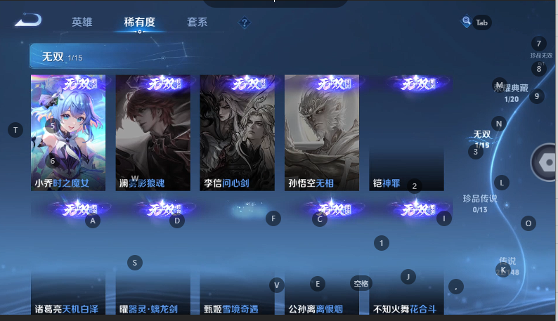 WZQM4605528王者荣耀账号详情图8 WZQM4605528王者荣耀账号详情图8