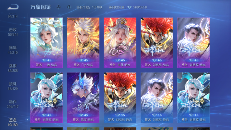 WZQM4605436王者荣耀账号详情图8 WZQM4605436王者荣耀账号详情图8