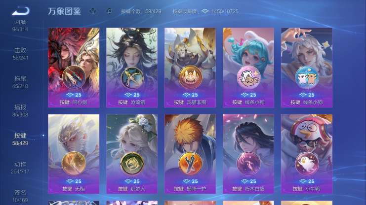 WZQM4605436王者荣耀账号详情图7 WZQM4605436王者荣耀账号详情图7
