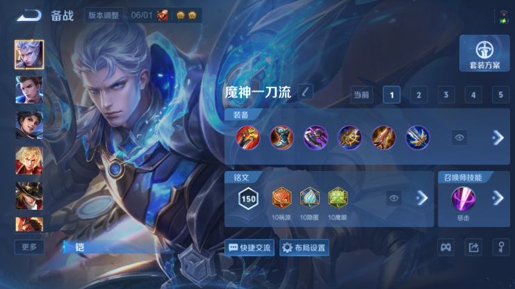 WZQM4605436王者荣耀账号详情图15 WZQM4605436王者荣耀账号详情图15