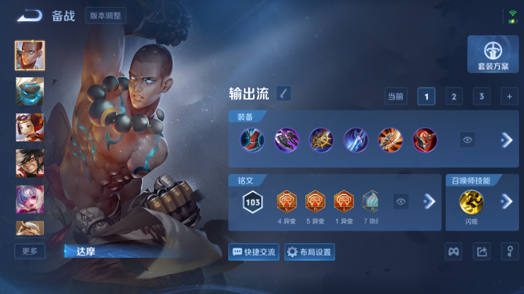 WZQM4605413王者荣耀账号详情图11 WZQM4605413王者荣耀账号详情图11