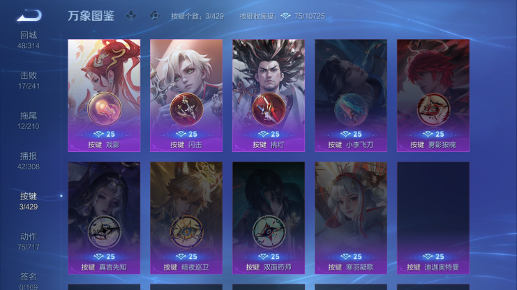 WZQM4605397王者荣耀账号详情图6 WZQM4605397王者荣耀账号详情图6