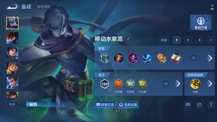 WZQM4605390王者荣耀账号详情图10