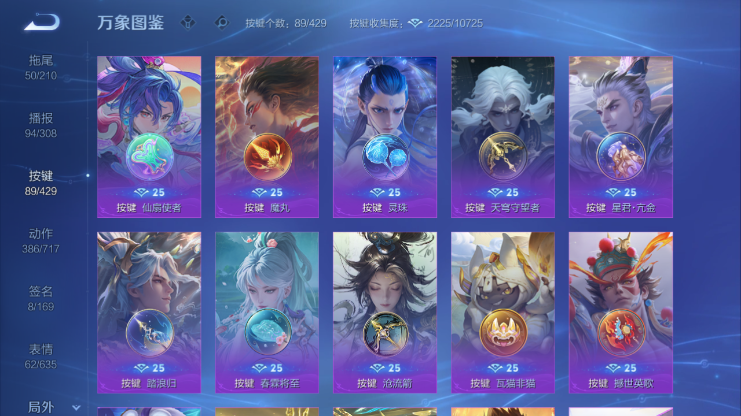 WZQM4605357王者荣耀账号详情图8