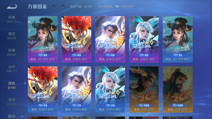 WZQM4605357王者荣耀账号详情图9