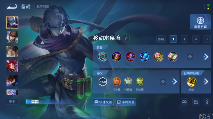 WZQM4606030王者荣耀账号详情图11 WZQM4606030王者荣耀账号详情图11