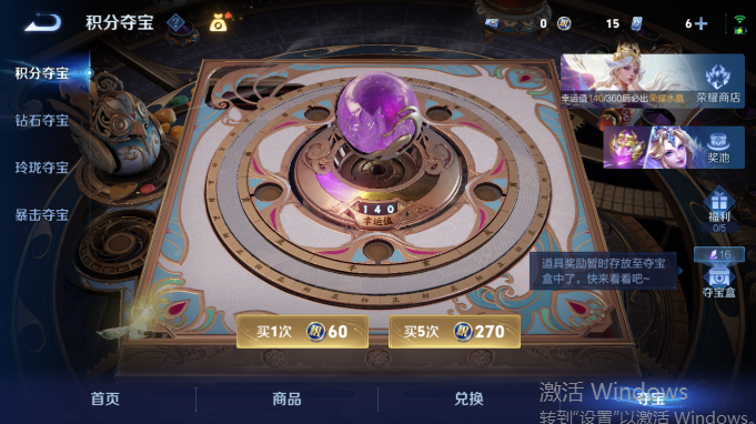 WZQM4609398王者荣耀账号详情图11 WZQM4609398王者荣耀账号详情图11
