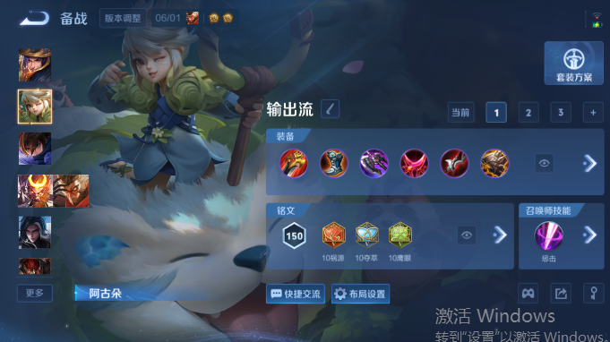 WZQM4609398王者荣耀账号详情图8 WZQM4609398王者荣耀账号详情图8