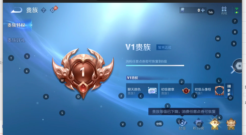 WZQM4609430王者荣耀账号详情图9 WZQM4609430王者荣耀账号详情图9