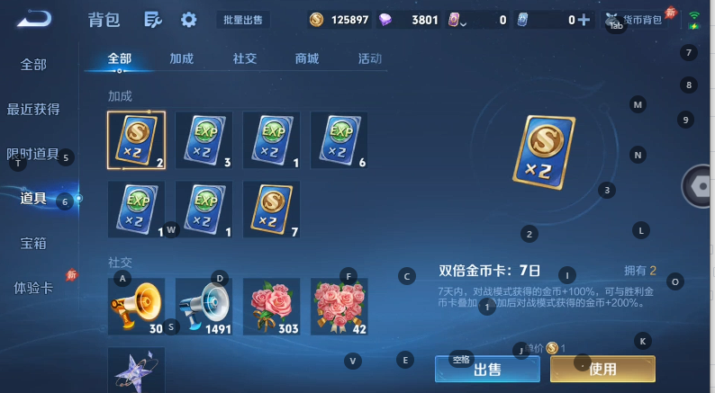WZQM4609430王者荣耀账号详情图8 WZQM4609430王者荣耀账号详情图8