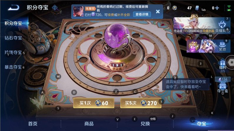 WZQM4609430王者荣耀账号详情图10 WZQM4609430王者荣耀账号详情图10