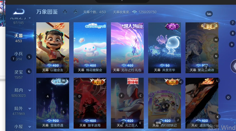 WZQM4609394王者荣耀账号详情图6 WZQM4609394王者荣耀账号详情图6