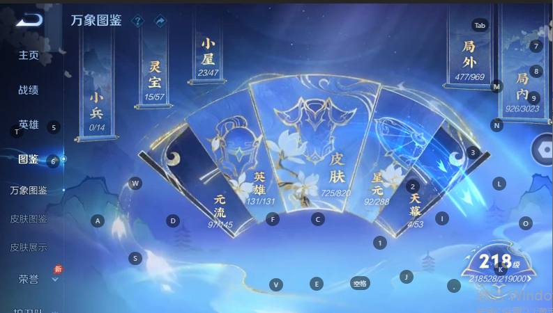 WZQM4609394王者荣耀账号详情图4 WZQM4609394王者荣耀账号详情图4