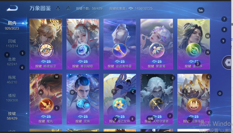 WZQM4609394王者荣耀账号详情图7 WZQM4609394王者荣耀账号详情图7