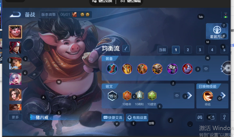 WZQM4609394王者荣耀账号详情图11 WZQM4609394王者荣耀账号详情图11