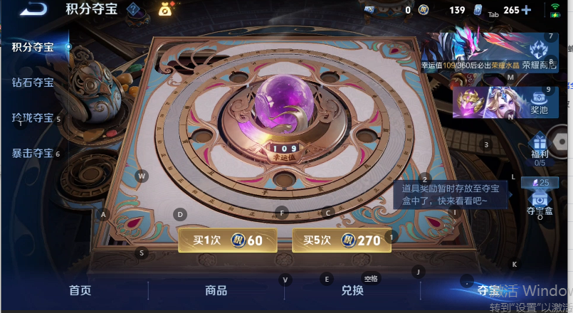 WZQM4609394王者荣耀账号详情图15 WZQM4609394王者荣耀账号详情图15