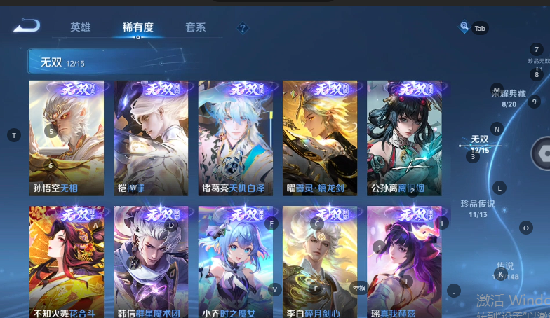 WZQM4609394王者荣耀账号详情图10 WZQM4609394王者荣耀账号详情图10