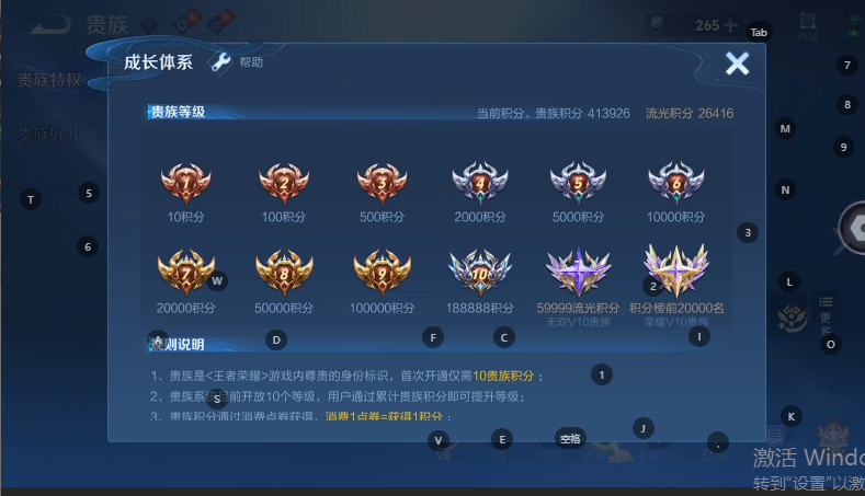 WZQM4609394王者荣耀账号详情图14 WZQM4609394王者荣耀账号详情图14
