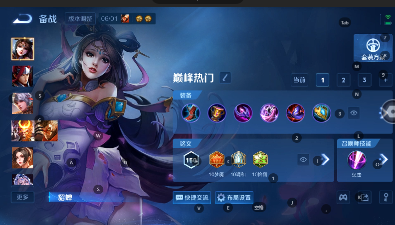 WZQM4609373王者荣耀账号详情图8 WZQM4609373王者荣耀账号详情图8