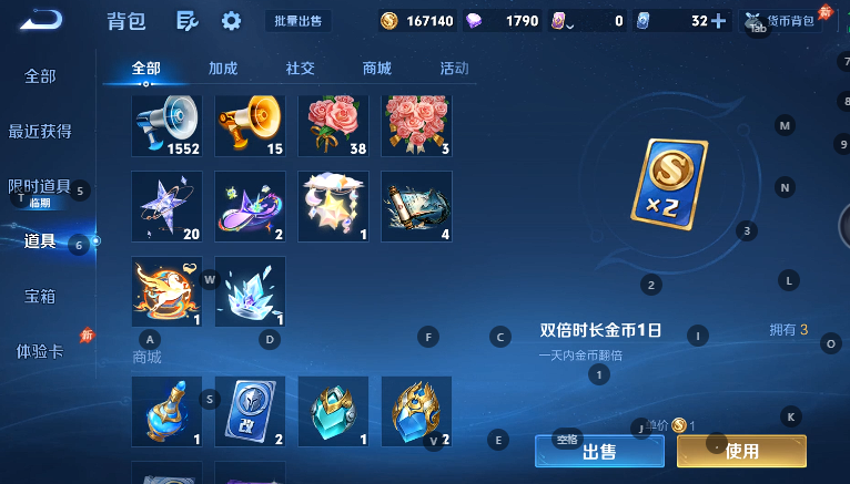 WZQM4609373王者荣耀账号详情图9 WZQM4609373王者荣耀账号详情图9