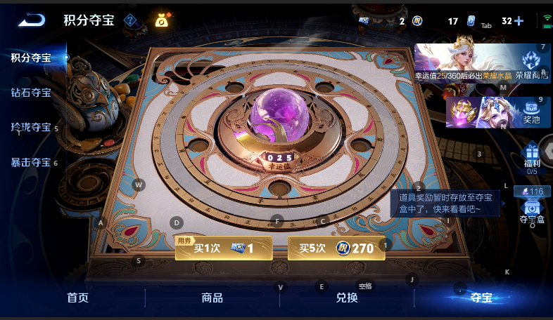 WZQM4609373王者荣耀账号详情图11 WZQM4609373王者荣耀账号详情图11