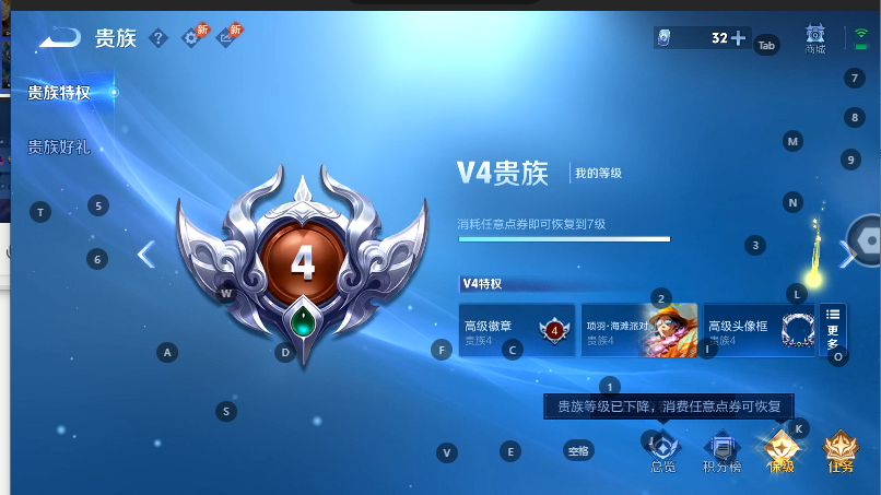 WZQM4609373王者荣耀账号详情图10 WZQM4609373王者荣耀账号详情图10