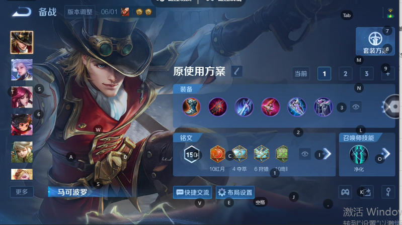 WZQM4609429王者荣耀账号详情图9 WZQM4609429王者荣耀账号详情图9