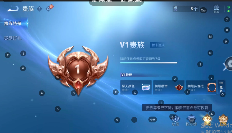 WZQM4609429王者荣耀账号详情图11 WZQM4609429王者荣耀账号详情图11