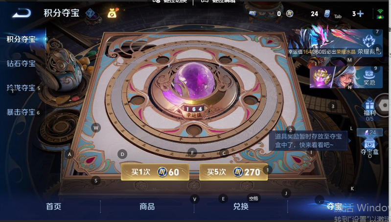 WZQM4609429王者荣耀账号详情图12 WZQM4609429王者荣耀账号详情图12