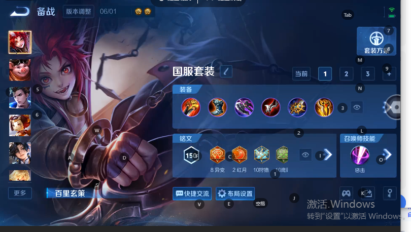 WZQM4609421王者荣耀账号详情图7 WZQM4609421王者荣耀账号详情图7