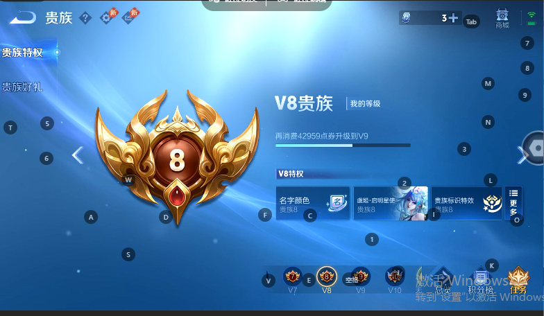WZQM4609421王者荣耀账号详情图9 WZQM4609421王者荣耀账号详情图9