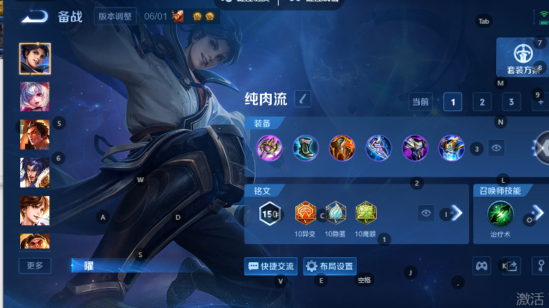 WZQM4608331王者荣耀账号详情图9 WZQM4608331王者荣耀账号详情图9