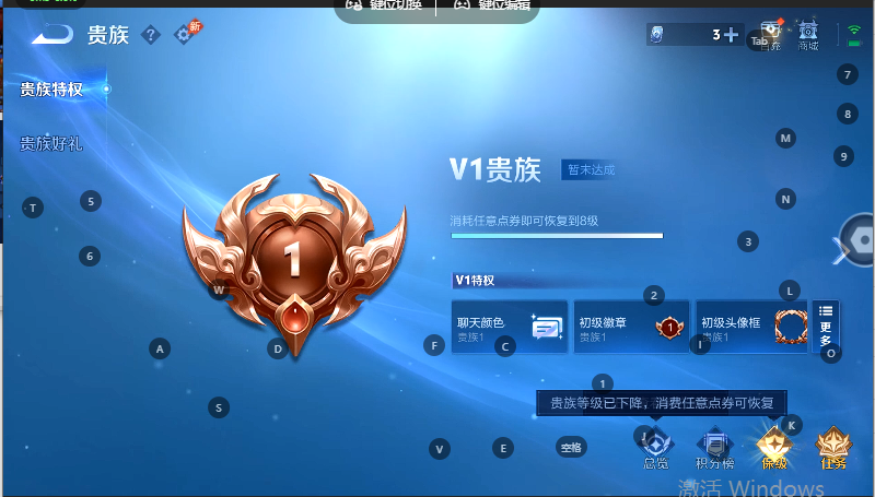 WZQM4608331王者荣耀账号详情图11 WZQM4608331王者荣耀账号详情图11