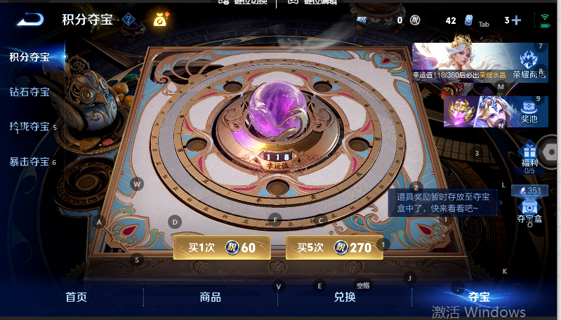 WZQM4608331王者荣耀账号详情图12 WZQM4608331王者荣耀账号详情图12
