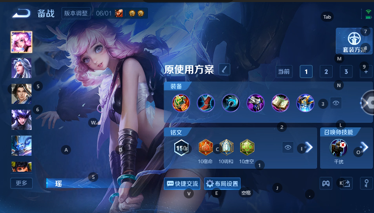 WZQM4608869王者荣耀账号详情图9 WZQM4608869王者荣耀账号详情图9