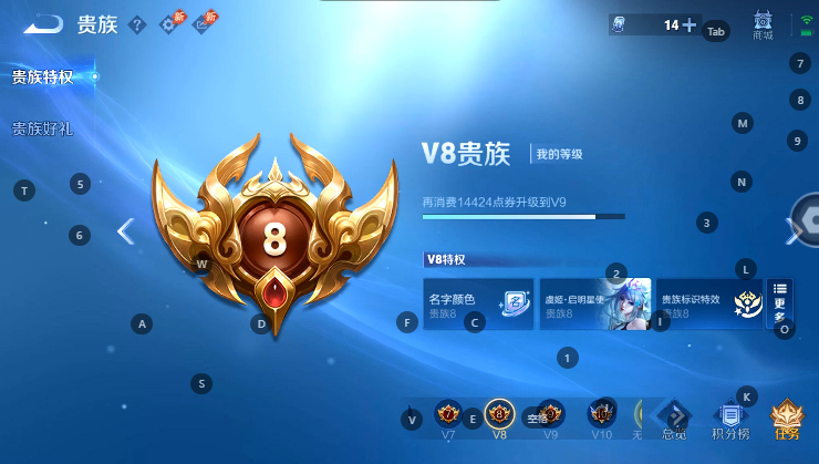 WZQM4608869王者荣耀账号详情图11 WZQM4608869王者荣耀账号详情图11