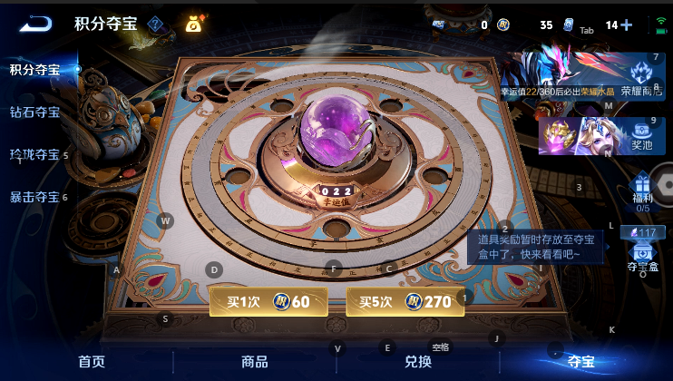 WZQM4608869王者荣耀账号详情图12 WZQM4608869王者荣耀账号详情图12