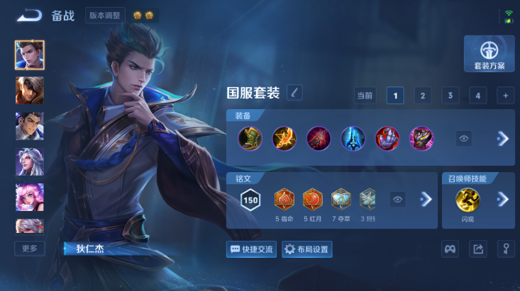 WZQM4608218王者荣耀账号详情图12 WZQM4608218王者荣耀账号详情图12